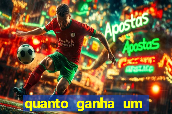 quanto ganha um narrador de futebol profissional